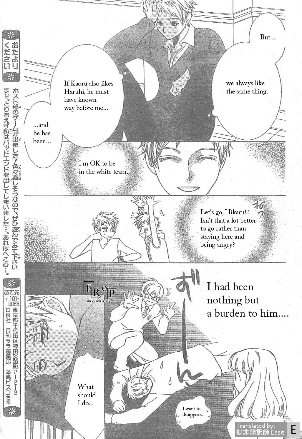 Ouran High School Host Club Chapter 51 19